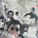 Logo of the podcast 香港电影风云 Podcast 香港电影风云