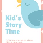 小鳥閱讀 X 一起來聽故事 -kid's storytime Podcast 小鳥閱讀 X 一起來聽故事 -kid's storytime