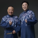 Podcast 郭德纲于谦相声专辑