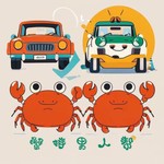 Podcast 蟹特运动汇