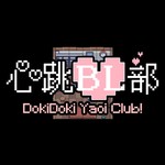 Logo of the podcast 心跳BL部 Podcast 心跳BL部