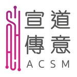 Podcast 宣道傳意台