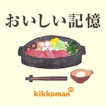 Logo of the podcast 聴くおいしい記憶 Podcast 聴くおいしい記憶