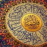Logo of the podcast ya hussain 2 Podcast ya hussain 2