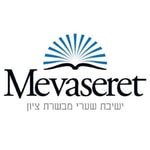 Logo of the podcast Yeshivat Mevaseret Podcast Yeshivat Mevaseret