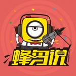 Logo of the podcast 一个优秀的摄影电台 Podcast 一个优秀的摄影电台