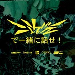 Logo of the podcast 一起来Lu二次元 Podcast 一起来Lu二次元