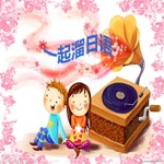 Logo of the podcast 一起溜日语 日语美文 Podcast 一起溜日语 日语美文