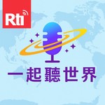 Missing podcast logo