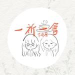 一祈一會下午茶 Tearoom Podcast Podcast 一祈一會下午茶 Tearoom Podcast
