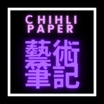 Logo of the podcast 藝術筆記 Podcast 藝術筆記