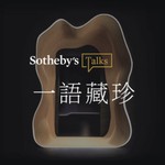 Logo of the podcast 一语藏珍 Podcast 一语藏珍