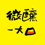 微醺一大口