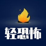Logo of the podcast 听说:夜半谈丨轻恐怖丨灵异惊悚丨怪谈丨奇闻 Podcast 听说:夜半谈丨轻恐怖丨灵异惊悚丨怪谈丨奇闻