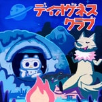 Logo of the podcast ディオゲネスクラブ Podcast ディオゲネスクラブ