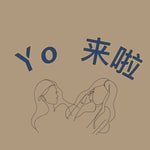 Podcast Yo 来啦
