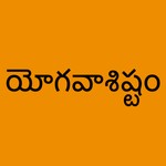 Logo of the podcast Yoga Vaasistam Podcast Yoga Vaasistam