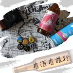Logo of the podcast 有酒有旅行 Podcast 有酒有旅行