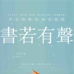 Logo of the podcast 有声书专辑 Podcast 有声书专辑