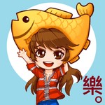 魚樂時光 Podcast 魚樂時光