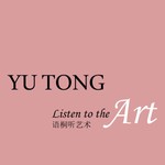 Podcast 语桐听艺术