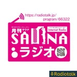 Logo of the podcast 月刊サウナラジオ Podcast 月刊サウナラジオ
