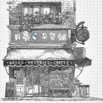 Logo of the podcast 月亮的杂货铺 Podcast 月亮的杂货铺