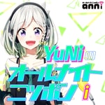 Podcast YuNiのオールナイトニッポンｉ