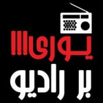 Logo of the podcast Yuri!!! on RADIO یوری!!! بر رادیو Podcast Yuri!!! on RADIO یوری!!! بر رادیو
