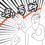 Logo of the podcast 噢!有料 Podcast 噢!有料