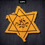 Logo of the podcast לֹא תִּשְׁכּח Podcast לֹא תִּשְׁכּח