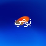 Podcast يومي