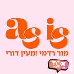 Logo of the podcast אז איז - AS IS ⋮ מור רדמי ומעין דורי Podcast אז איז - AS IS ⋮ מור רדמי ומעין דורי