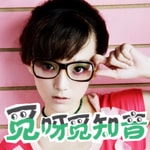 Logo of the podcast 这就是真相(梅花六带你涨姿势) Podcast 这就是真相(梅花六带你涨姿势)