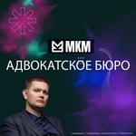 Заметки адвоката Заметки адвоката