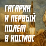 Записано | Эхо