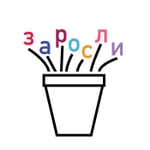 Logo of the podcast Заросли Podcast Заросли