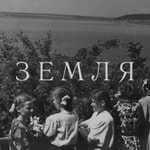 Logo of the podcast Земля Podcast Земля