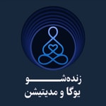 Logo of the podcast ZENdeSHO مدیتیشن یوگا Podcast ZENdeSHO مدیتیشن یوگا