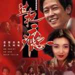 Logo of the podcast 张志浩品《过把瘾》 Podcast 张志浩品《过把瘾》