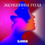 Женщины года Женщины года
