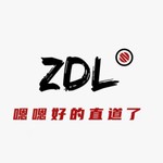 Podcast 直道了