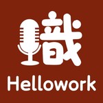 Logo of the podcast 職人開咪 Hellowork Podcast 職人開咪 Hellowork
