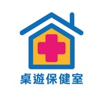 Logo of the podcast 桌遊保健室 Podcast 桌遊保健室