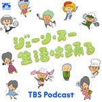 Logo of the podcast ジェーン・スー 生活は踊る Podcast ジェーン・スー 生活は踊る