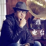 Logo of the podcast 乐行者林非 Podcast 乐行者林非