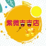 Logo of the podcast 紫微吉吉店 Podcast 紫微吉吉店