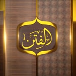 Logo of the podcast زمن الفتن - عمر عبد الكافي Podcast زمن الفتن - عمر عبد الكافي