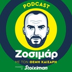 Logo of the podcast Ζοσιμάρ Podcast Ζοσιμάρ