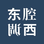 东腔西调 东腔西调